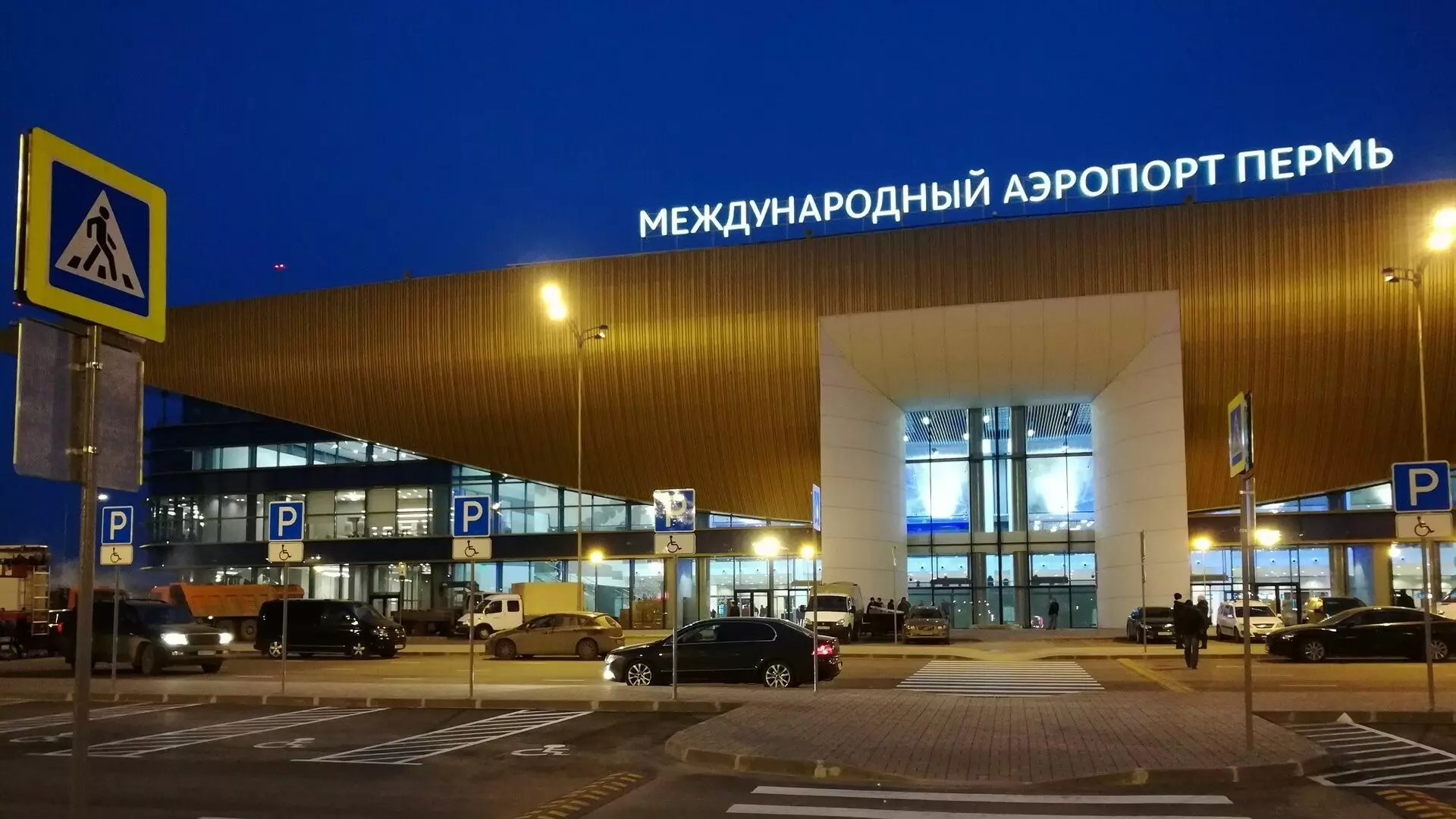 С компании, провалившей реконструкцию пермского аэропорта, требуют деньги
