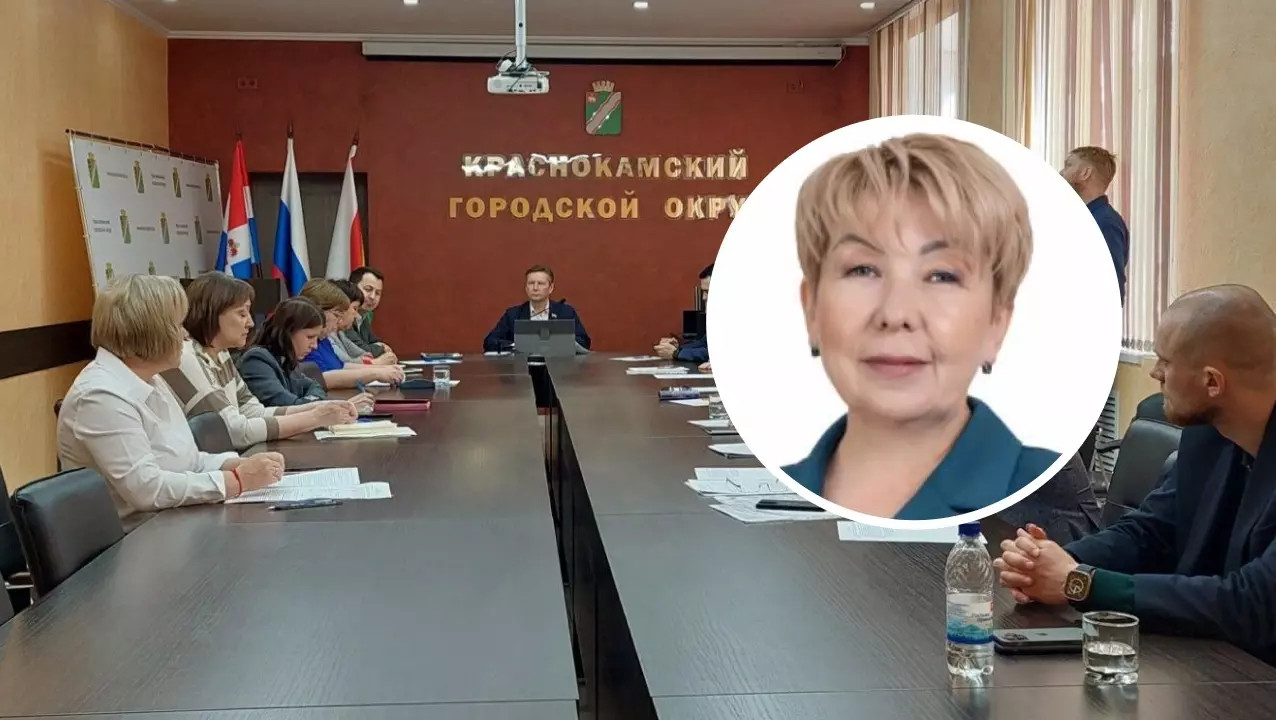 Супруга прокурора Краснокамска Надежда Третьякова ушла из думы